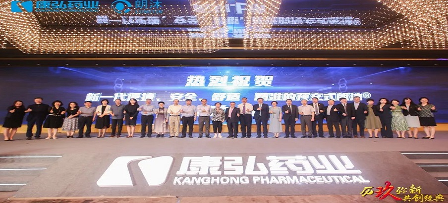 6月11日，“歷玖彌新，共創(chuàng)經(jīng)典”朗沐上市九周年暨預(yù)充式朗沐（PFS）上市慶典在上海舉辦。