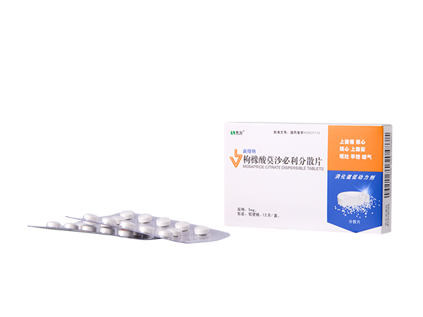 枸櫞酸莫沙必利分散片（新絡納）